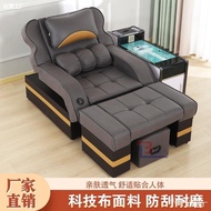 Bath Foot Pedicure Foot Wash Chair Massage Foot Therapy Foot Bath Foot Chair Massage Ear Picking SPA