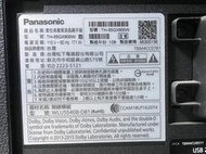 PANASONIC 國際 TH-55GX800W（236） 大尺寸 壓克力 上黑 下白
