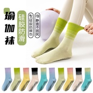 3 Days Yoga Socks Anti-Slip Women's Mid-Tube Professional Fitness Sports Pilates Silicone Dancing Da