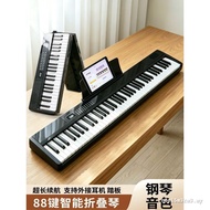 2026 New Style Folding Electronic Keyboard 88-Key Beginner Adult Children Dedicated Entry Keyboard 6