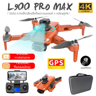 L900จีพีเอสมืออาชีพ se/max GPS กับ4K HD กล้อง ESC หลีกเลี่ยงอุปสรรคไร้แปรงถ่านพับได้ Quadcopter FPV 1.2Km