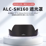 Suitable for Sony E70-350 Hood SEL70350G Suitable for A6400 Reverse Buckle instead of ALC-SH160 Lens