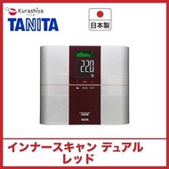 日本製造 TANITA RD-501 / RD-503 脂肪磅 innerscan dual 塔尼達 百利達 體脂磅 體脂稱 體脂秤 Body Composition Scale