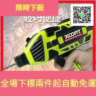 現貨：特賣中? 手持電焊機家用V小型迷妳便攜帶式工業壹體式點焊機