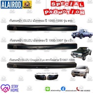 (Promotion+++) กันชนหน้า ISUZU TFR มังกรทอง ปี 1990-1996ดราก้อนอายDragon Eye ปี 1997-1998 T/W ราคาสุดคุ้ม กันชน หลัง กันชน ออฟ โร ด กันชน ท้าย กันชน รถ กระบะ