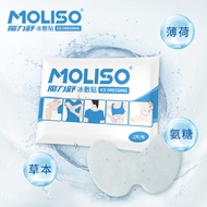 Molishu Knee Nutrition Ice Patch Basketball Football Running Injury Ammonia Cartilage Repair Cold Se