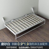壁床隱形床五金配件 墨菲床多功能隱藏床疊床側翻床翻板床收納
