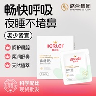 Yierle Nasal Relief Patch Essential Oil Patch for Children, Nasal Congestion Relief Patch, Children'