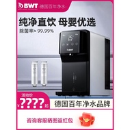 BWT Instant Hot Water Dispenser Household RO Reverse Osmosis Drinking Machine Le Pure Countertop Dri