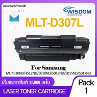 Toner Laser Cartridge หมึกพิมพ์เลเซอร์โทนเนอร์ MLT-D307L/d307L/D307/307L ใช้กับเครื่องปริ้นเตอร์รุ่น Samsung ML-4510/4512/5010/5012/5015/5017ND