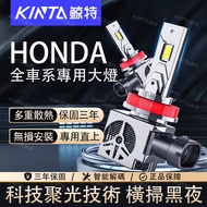 Whale Special 70W HONDA LED Headlight H11 9005 H7 H1 Far Light H4 K9 K12 K10 Civic