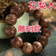 Bracelet bracelet bracelet 26.4.24