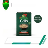 &&Riso Gallo Risootto Arborio Rice, Size 500 Grams Riso Gallo Risotto Arborio Rice 500 G.&&&