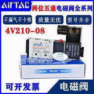 Yadeke Solenoid Valve 3V210-08-NC-DC24V/3V110-06-NO/3V310-10/3V410-15