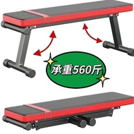 Incline Bench Dumbbell Bench Flat Dumbbell Bench Press Large Flat Bench Dumbbell Fly Bird Home Gym E