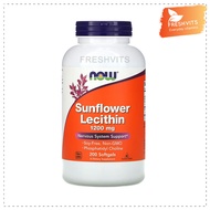 NOW Sunflower Lecithin 1200 mg 200 Softgels เลซิติน เมล็ดดอกทานตะวัน