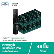 Peppermint Field Black Herbal Inhaler 2cc ยาดมสมุนไพรเป๊ปเปอร์มิ้นท์ ฟิลด์ แบล็คอินเฮเลอร์ จำนวน 48