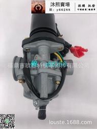 【可開發票】jog50 西湖90 pz19f 錢江南方nf50 化油器