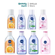 [125 มล.] นีเวีย คลีนซิ่ง Nivea micell air เมคอัพเคลียร์ ไมเซล่าNIVEA Micellar Water คลีนซิ่ง นีเวีย