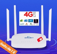 4G LTE Wireless Router เร้าเตอร์ ใส่ซิม 4 เสา ปล่อย Wi-Fi รองรับ 3G,4G