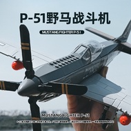 P-51 Mustang Fighter Military Combat Small Particle Building Blocks Boy Gift Airplane Model