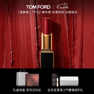 TOM FORD细黑管TF口红唇膏52丝缎哑光裸玫瑰 礼盒七夕情人节礼物生日礼物