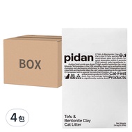 pidan 咖啡膨潤土 混合貓砂  2.4kg  4包