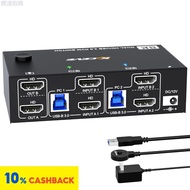 ,,,,,, Dual Display Device KVM Switcher 8K @ 60Hz/4K 120Hz Hdmi2.1kvm Switcher, Suitable For 2