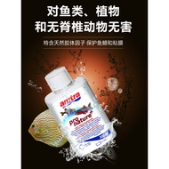 German Ancai AMTRA Fish Tank Biological Black Water Softening Tap Water South American Water Restori