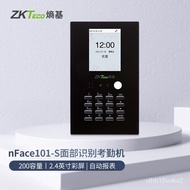 11💕 ZKTECO Entropy Basisnface101-s/102-sFace Recognition Attendance Machine Fingerprint Time Recorder Face Brush All-in-