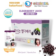 Bebefood Elderberry Juice (80ml) Made in Korea HACCP Certified