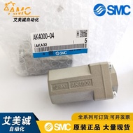 SMC Original Metal Check Valve AK4000-04/03 AK2000-02/01 AK6000-06/10 Genuine Product