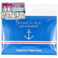 SPR日本武士 海洋香紙香皂30張入