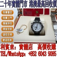 【利寶來】實體門店！rolex勞力士 地通拿 黑熊猫 Rolex Daytona 116500LN 小怪獸 綠蘿 綠水鬼 黑水鬼 沙士圈 百事圈 18K手錶各個系列 ap愛彼手錶 piaget伯爵錶 