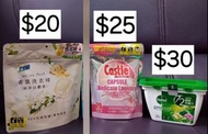 (只限將軍澳地鐵站)全要5件$100❗️白蘭香氛純淨白麝香洗衣球(1包23粒)＆Castle ProCare 牡丹清香精緻洗衣膠囊(1包20粒)＆Dettol Propod 全能抗菌森林淡香洗衣旋珠(