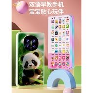 Children Toys 1 to 3 Years Old Half Baby Phone Intelligence Development 2 Years Old Early Education 