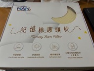 嬰兒記憶棉護頭枕