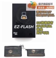 橙子商鋪好評多摺扣
新版EZ Omega EZ4 GBA燒錄卡GBASP燒錄卡GBM燒錄卡NSD燒錄卡遊戲