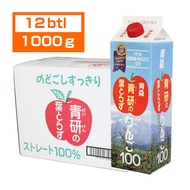 Seiken Aomori 100% Pure Apple Juice Not From Concentrate 1000g x 12 bottles