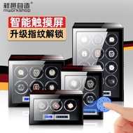 【Fast shipping】watch winder box automatic Germany Imported Shaking Watch Automatic Mechanical Watch Transducer Placement Device Watch Wiggler Household Winding Watch Box