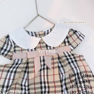 baby girl kiss The order