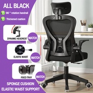 Ready Stock Ergonomic Office Chair Mesh Breathable Study Chair 360° Lifting Rotating Chair Computer 