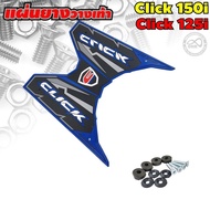 Motorcycle Front Footrest Click125i Click160i CLICK 125i Rubber Floor honda Click160i Click125i Nut