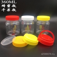 Pickle Bottle 0.5kg Sealed Jar Honey Food Bottle Bottle Box Transparent 48 Storage Jar Plastic Honey