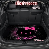 Car Trunk Mat Hellokitty Accessories Cartoon Pattern 75*100cm Can Be Used In All Seasons. Suitable F