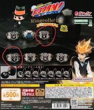 家庭教師ヒットマンREBORN! 戒指 Ringcolle! DX