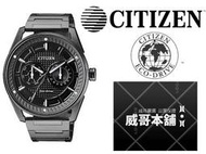 【威哥本舖】星辰CITIZEN全新原廠貨 BU4028-85E 光動能全黑二眼腕錶