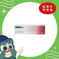 喜療妥 - 喜療妥藥膏 14克 (紅色)【原裝行貨】(HK-57432)