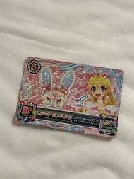 Aikatsu!星夢學園極光兔耳