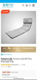 Future Lab 8D Plus Massage Mat